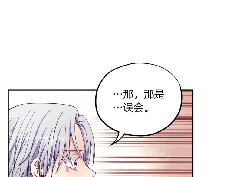 第9话 妈妈什么都知道39
