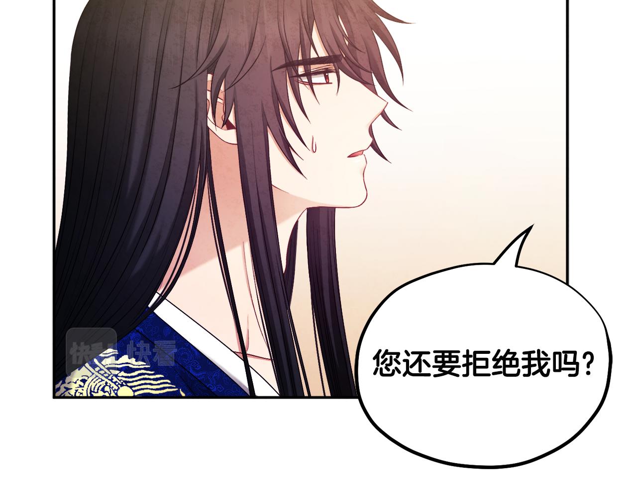 第79话 绑起来64