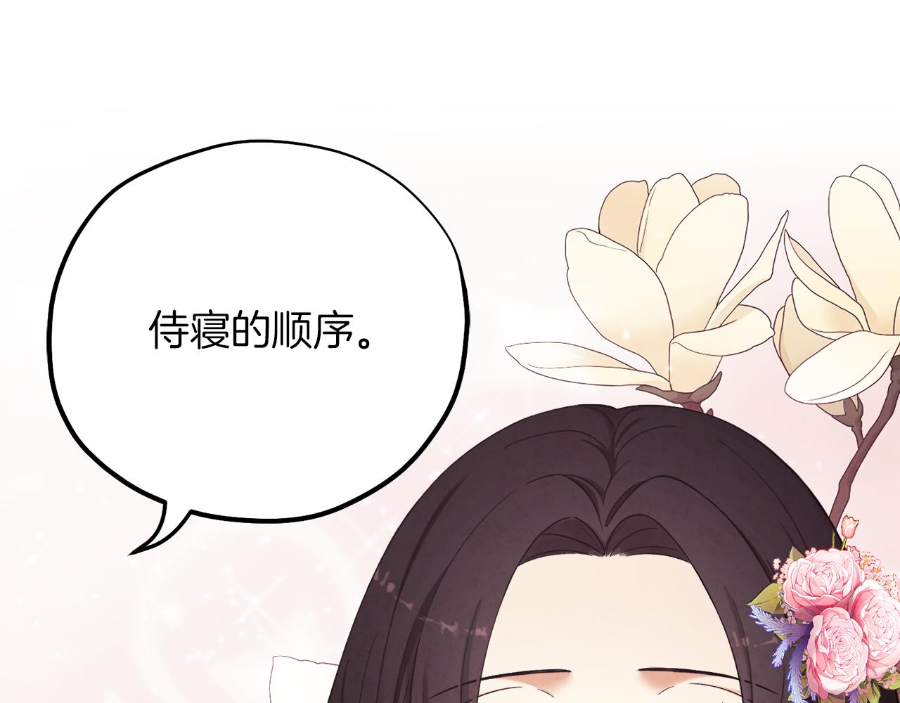 第19话 幸福生活104