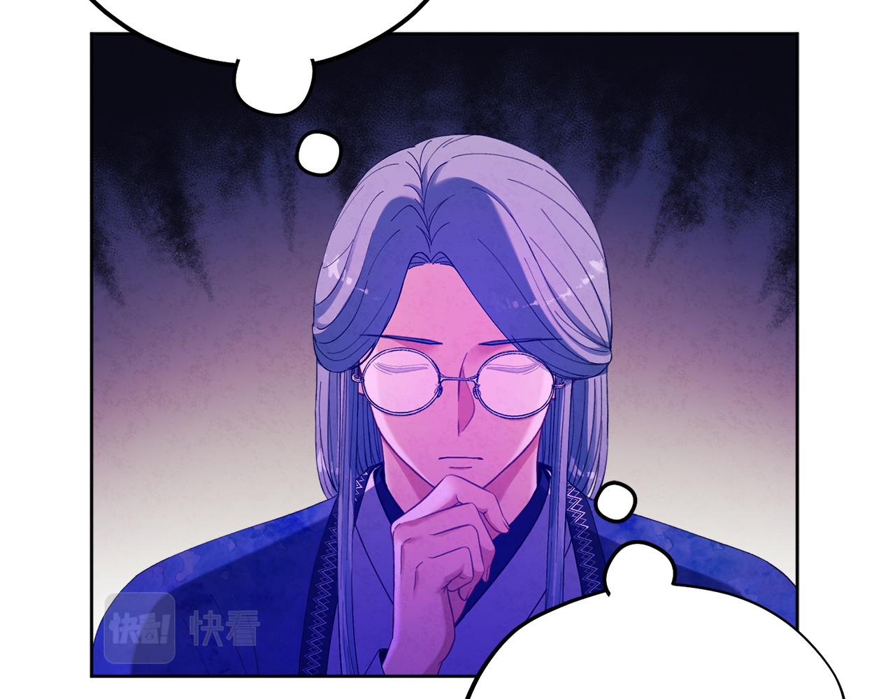 第30话 我想要你！84
