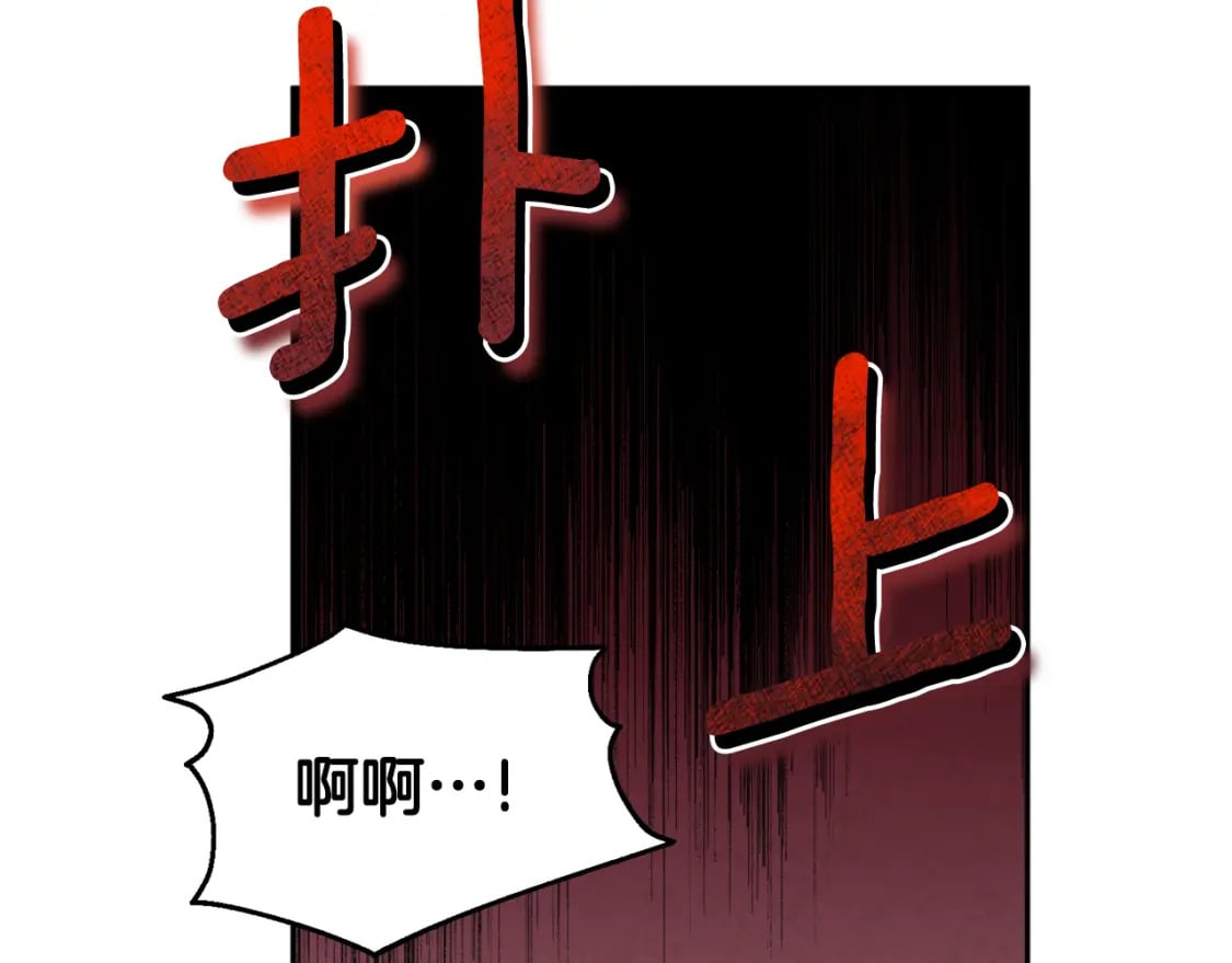 第113话 痛失爱人？38