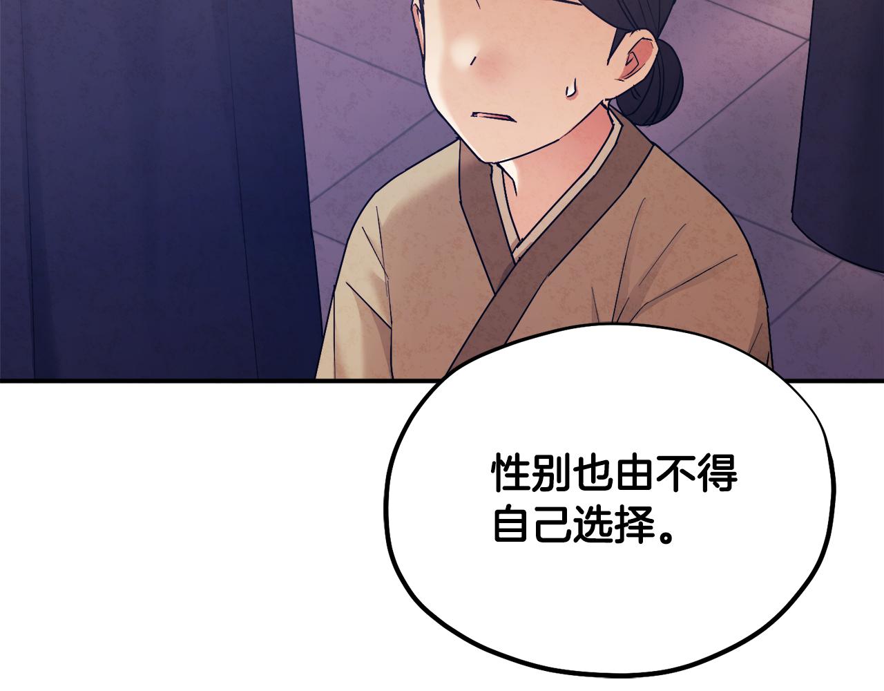 第83话 最高待遇152