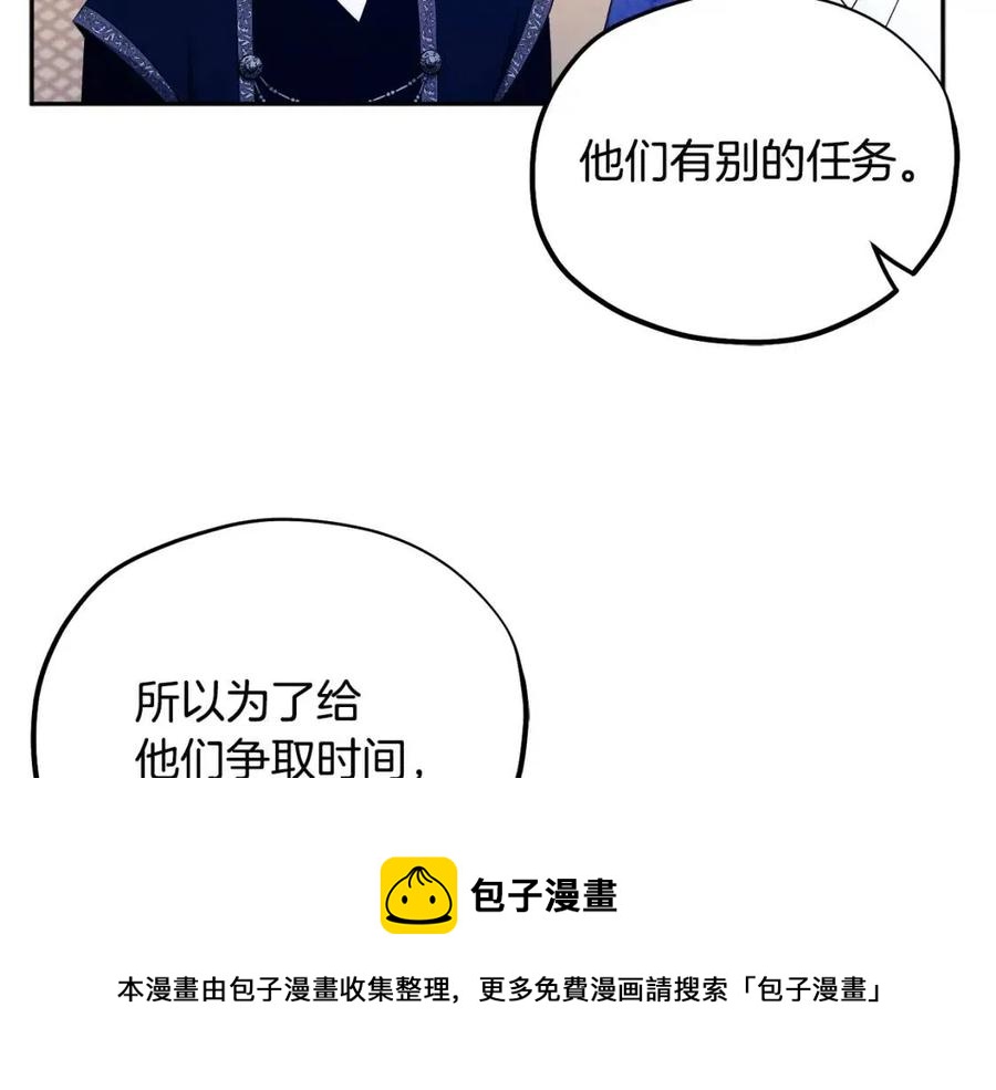第46话 陛下暴怒36