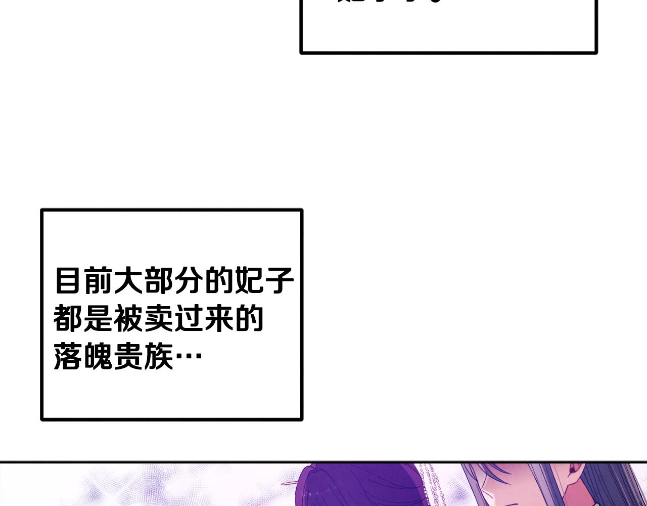 第30话 我想要你！68