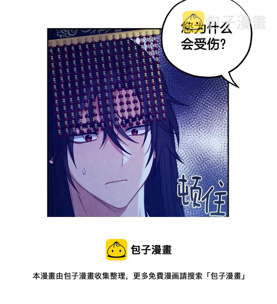 第48话 定情信物20