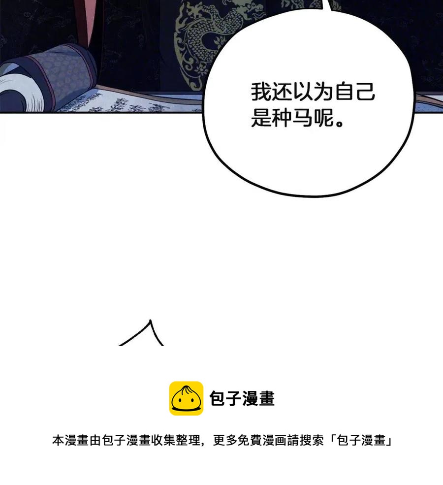 第34话 温柔乡156