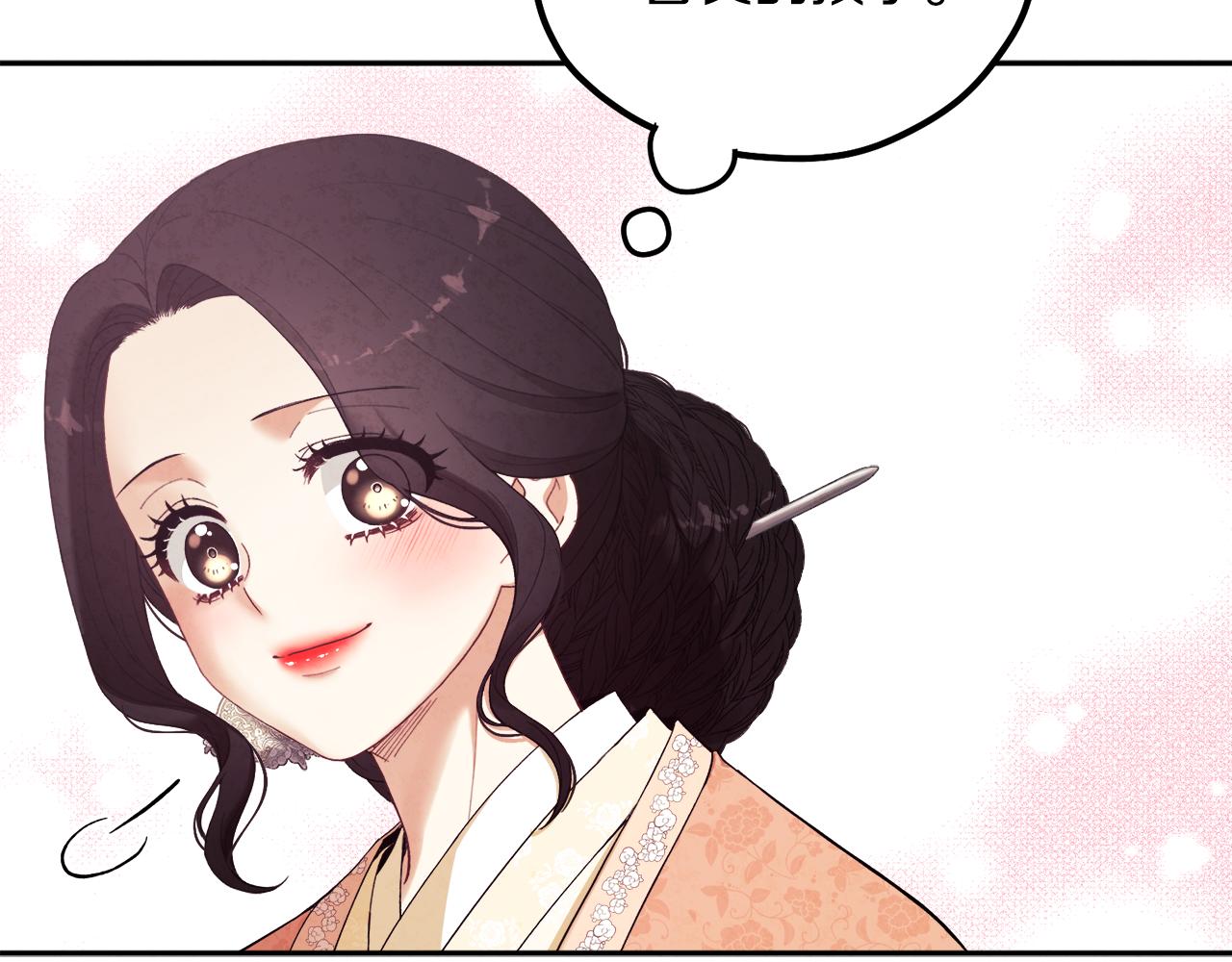 第26话 翻遍皇宫90