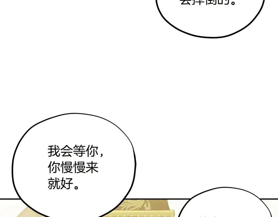 第49话 过去102