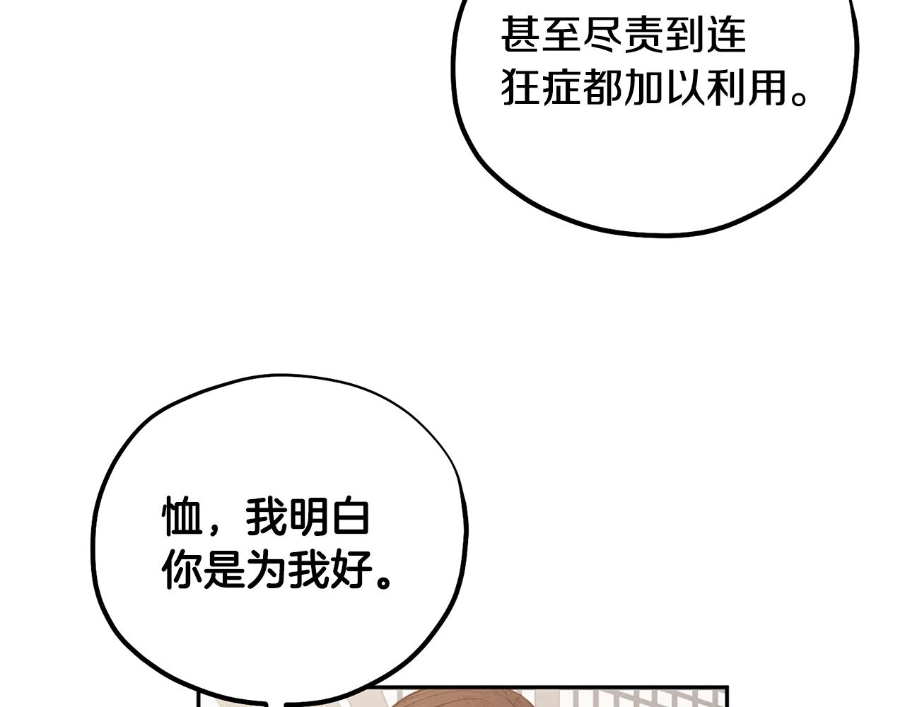 第103话 去考试啦30