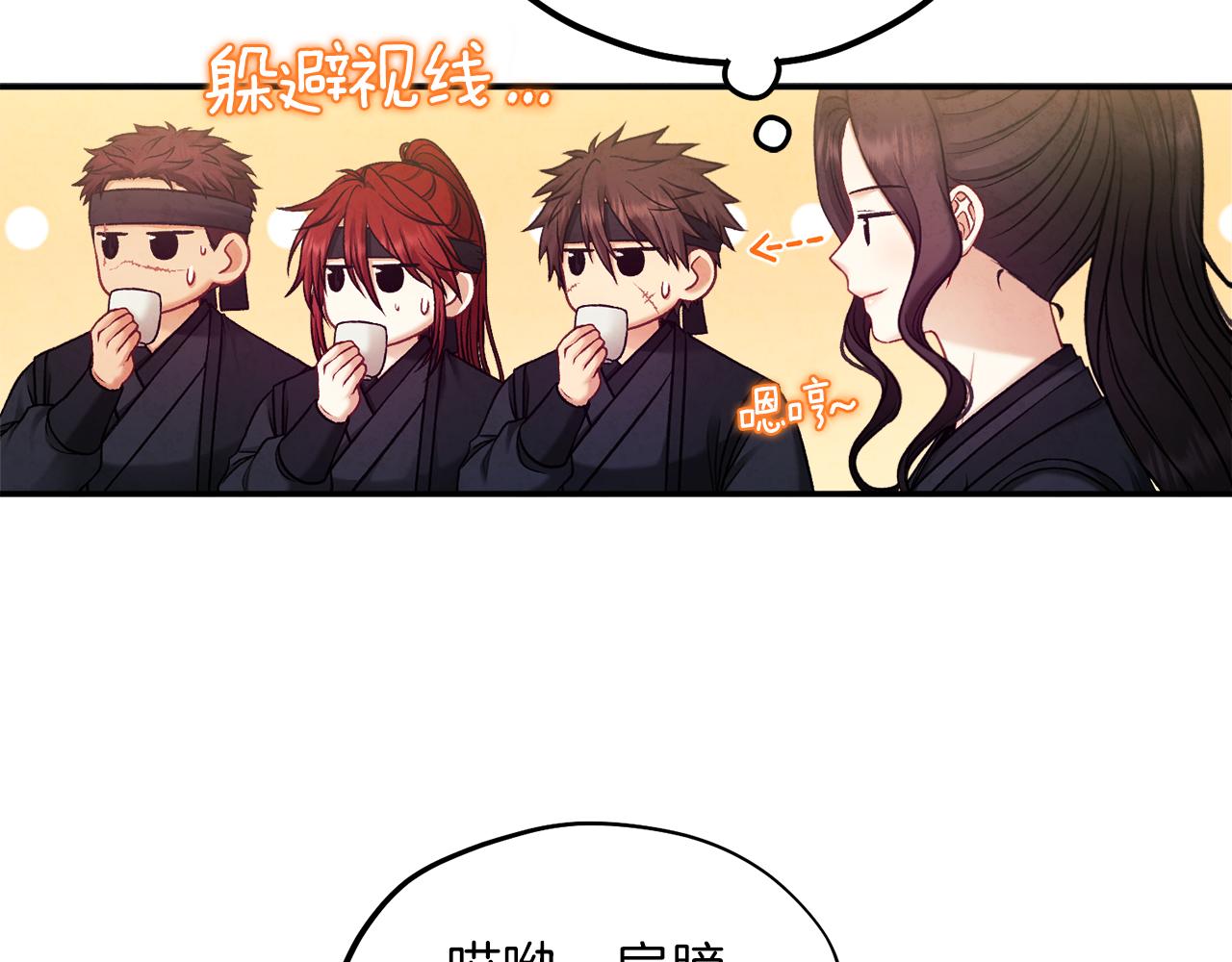 第95话 用心良苦54