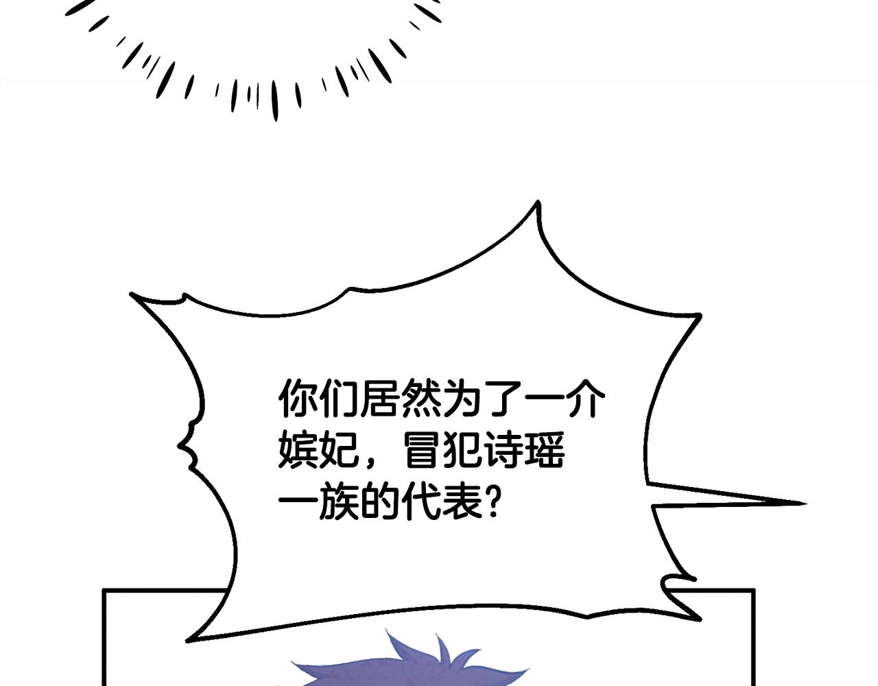 第88话 加倍奉还51