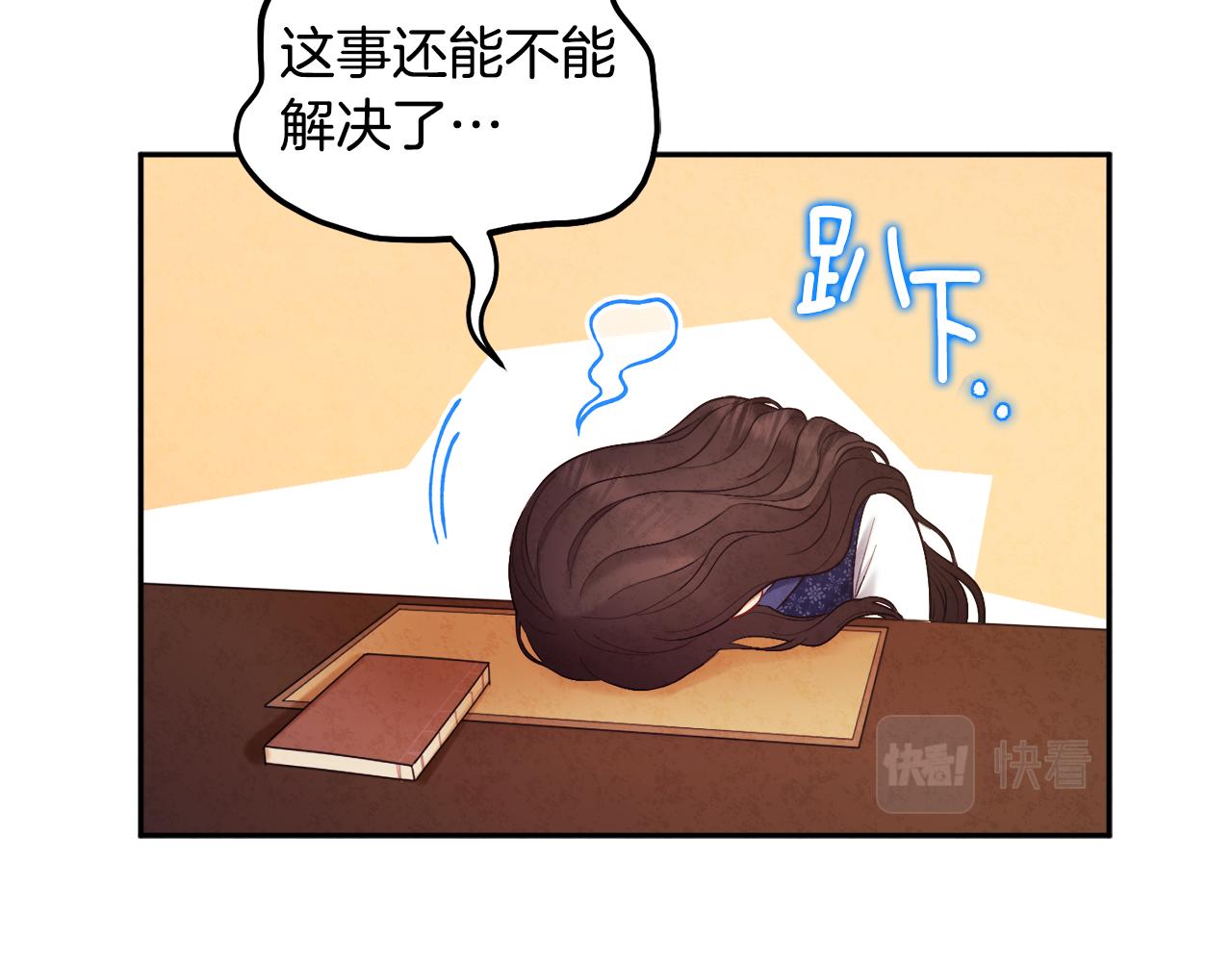 第78话 更重要的事44