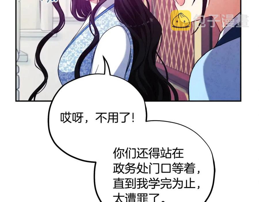 第38话 你给的安全感31