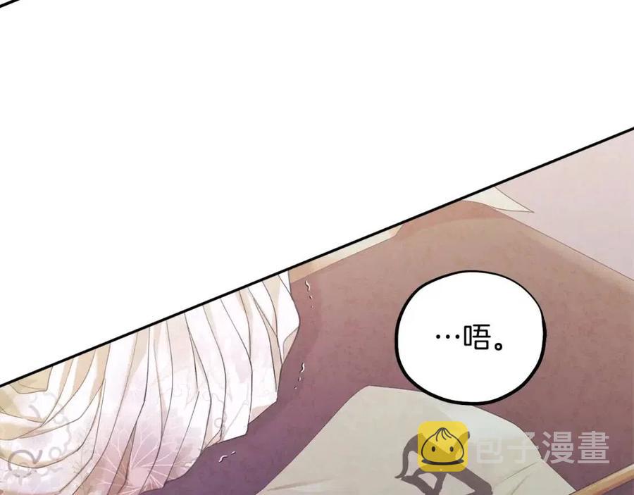 第38话 你给的安全感1