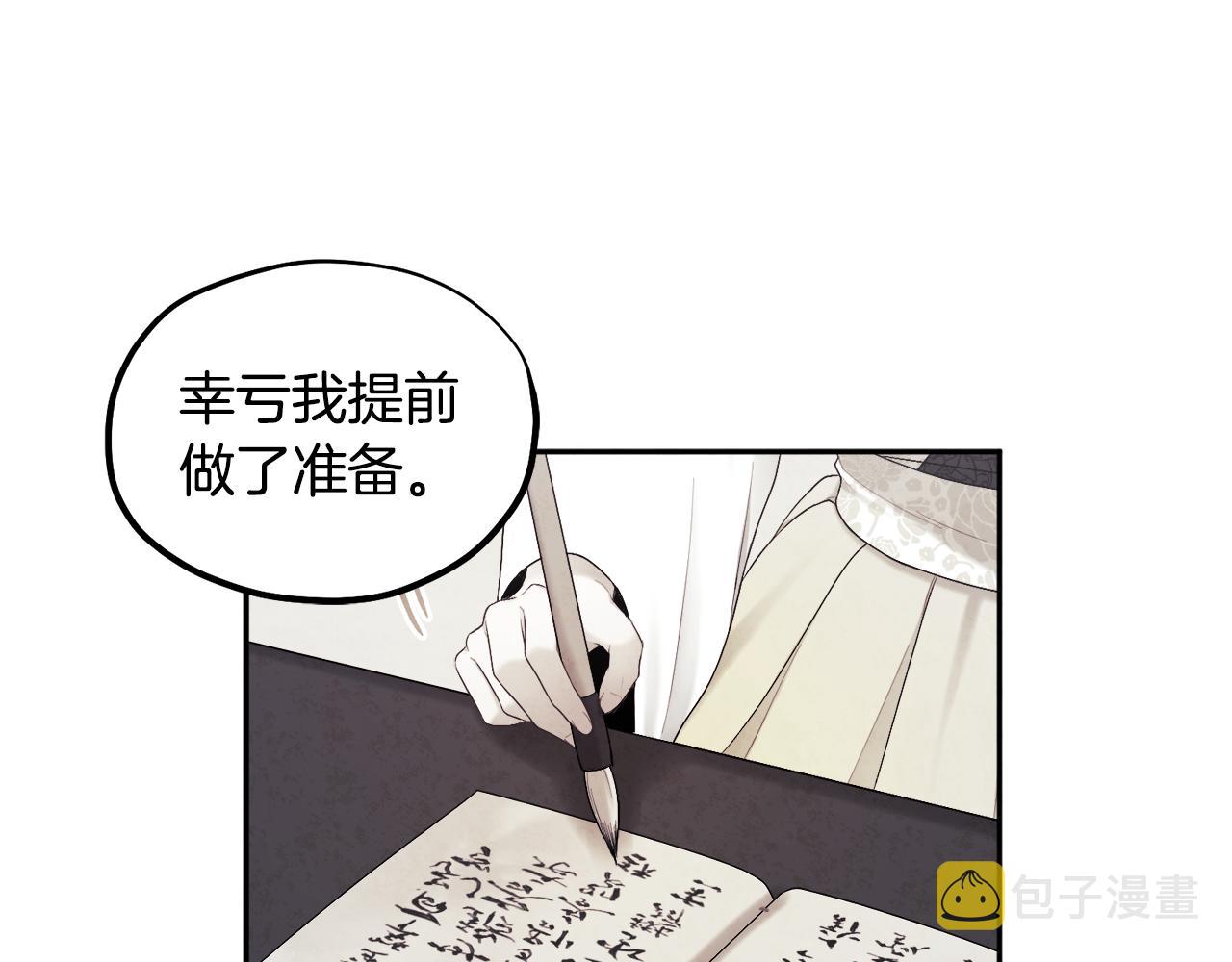 第78话 更重要的事2