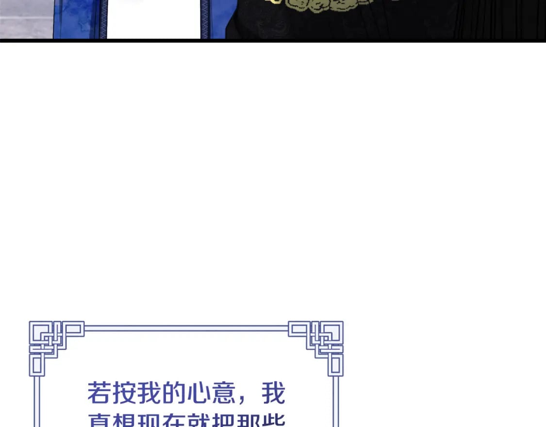 番外5 我有话说70