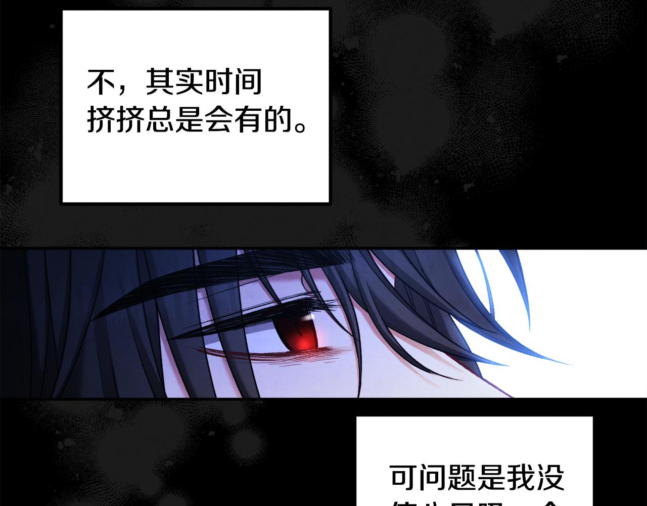 第104话 假扮宫女133