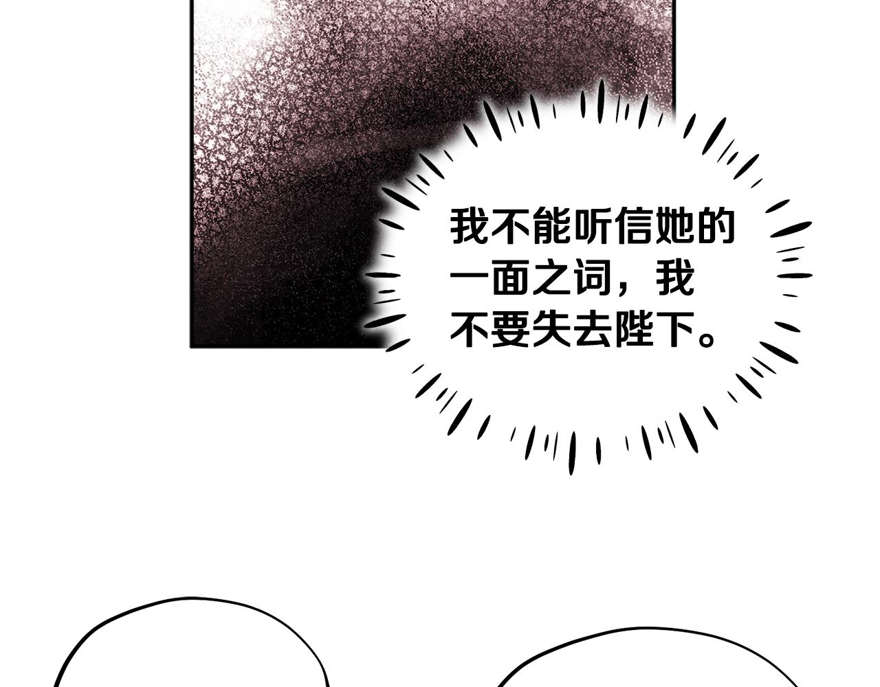 第76话 幕后黑手97