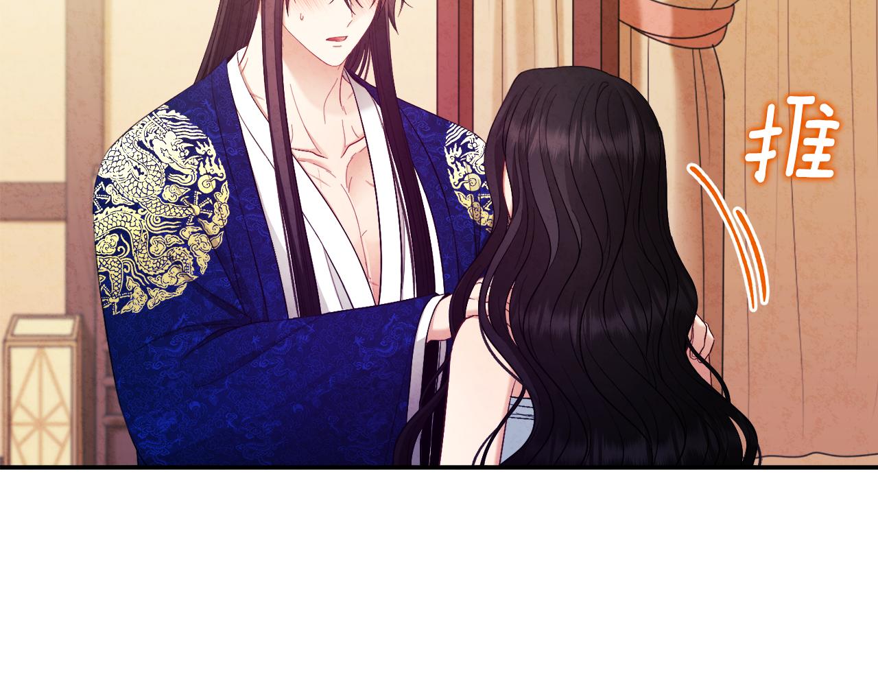 第83话 最高待遇16