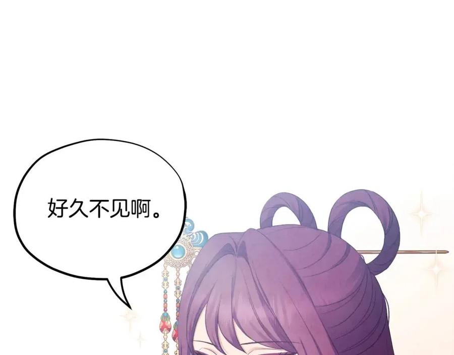 第65话 召见39