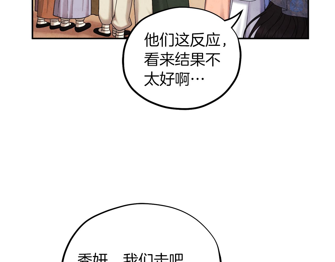 第106话 高中状元138