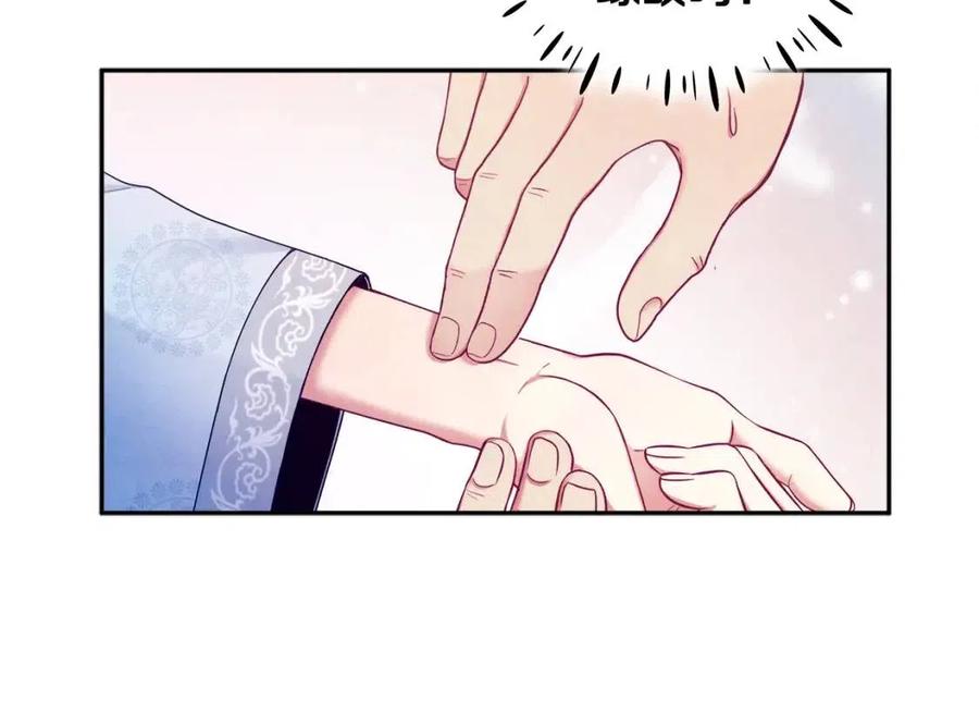 第61话 正人117