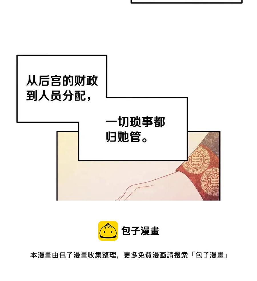 第68话 计划48