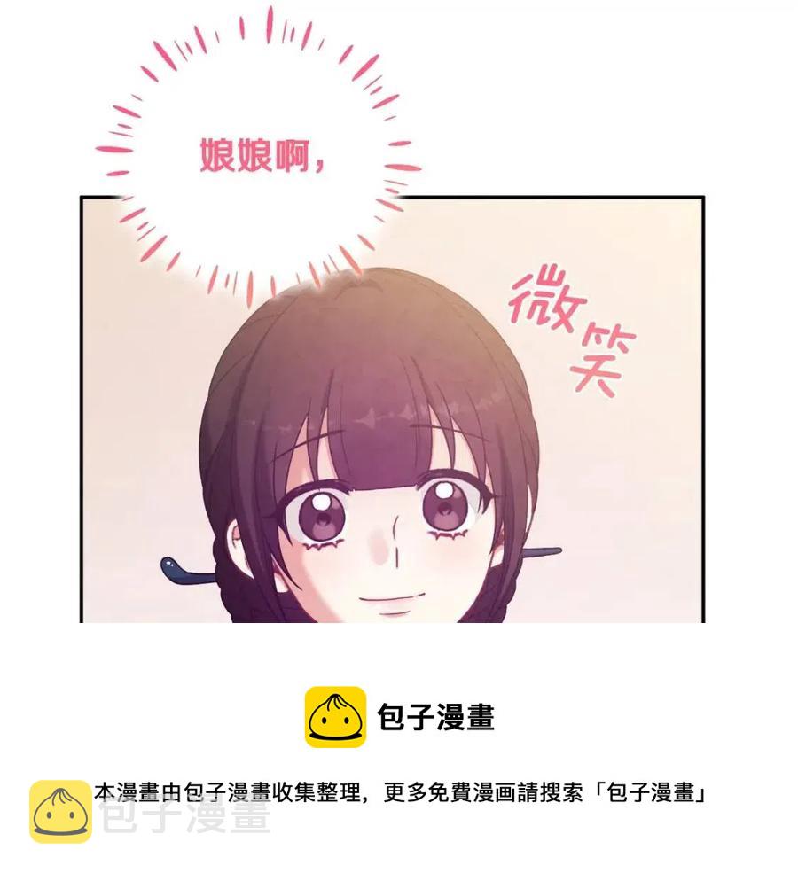 第40话 身不由己12