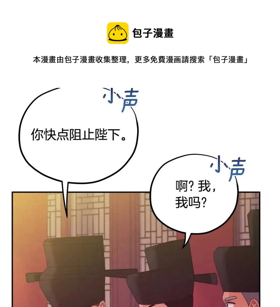 第58话 赏罚分明56
