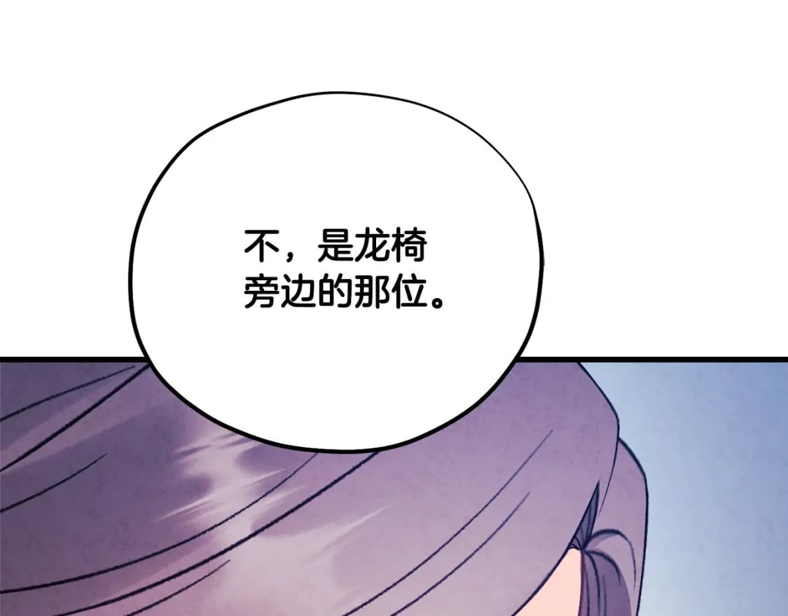番外2 想念母亲135