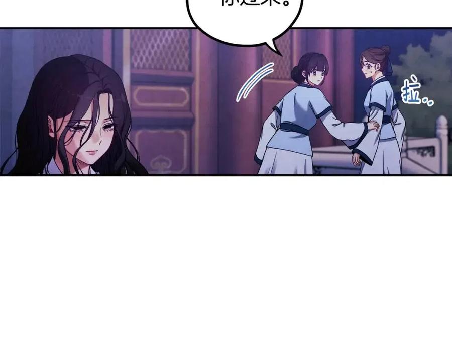 第41话 孤身一人115