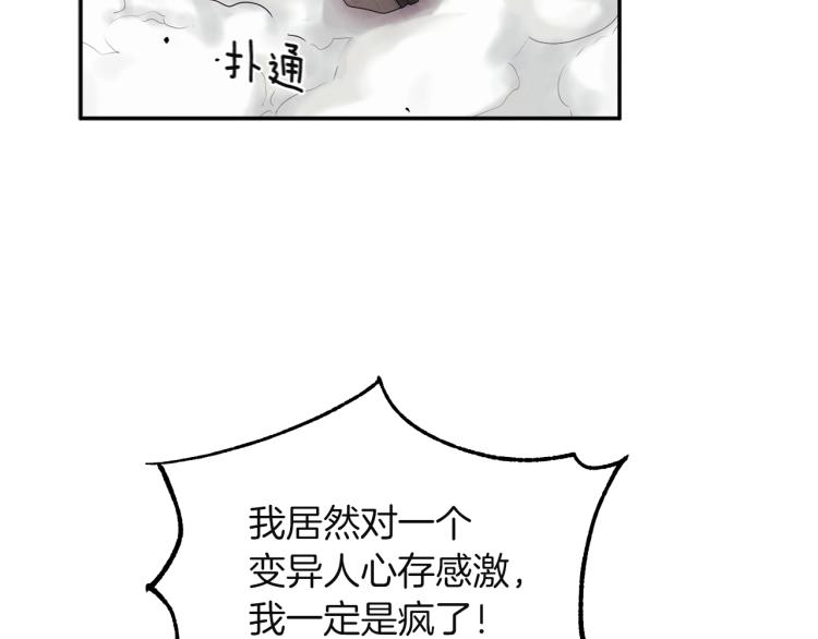 第5话 母亲的秘密43