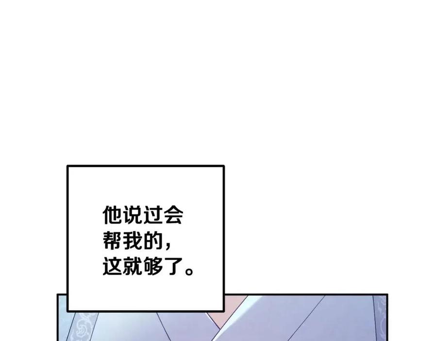 第41话 孤身一人39