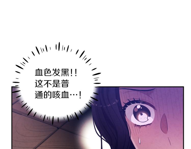 第7话 生日快乐85