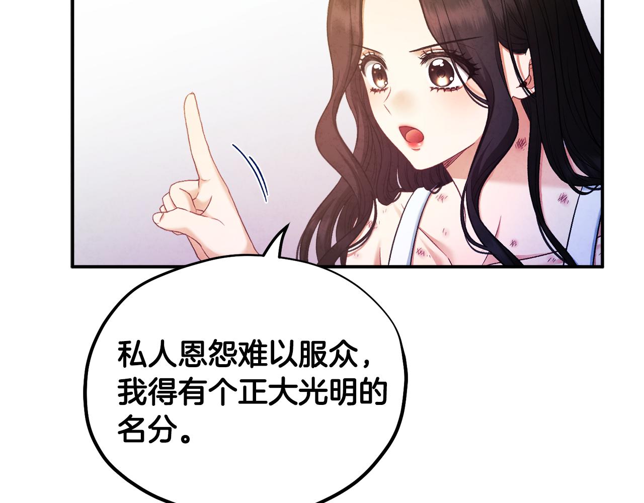 第87话 复仇62