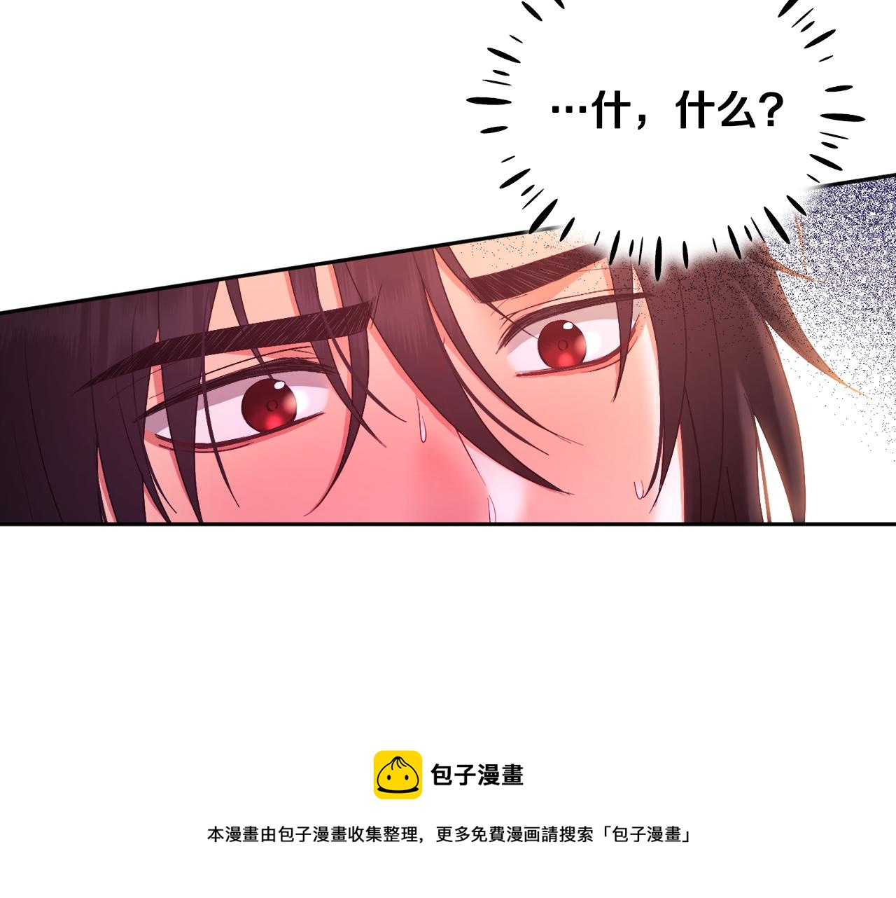 第79话 绑起来160