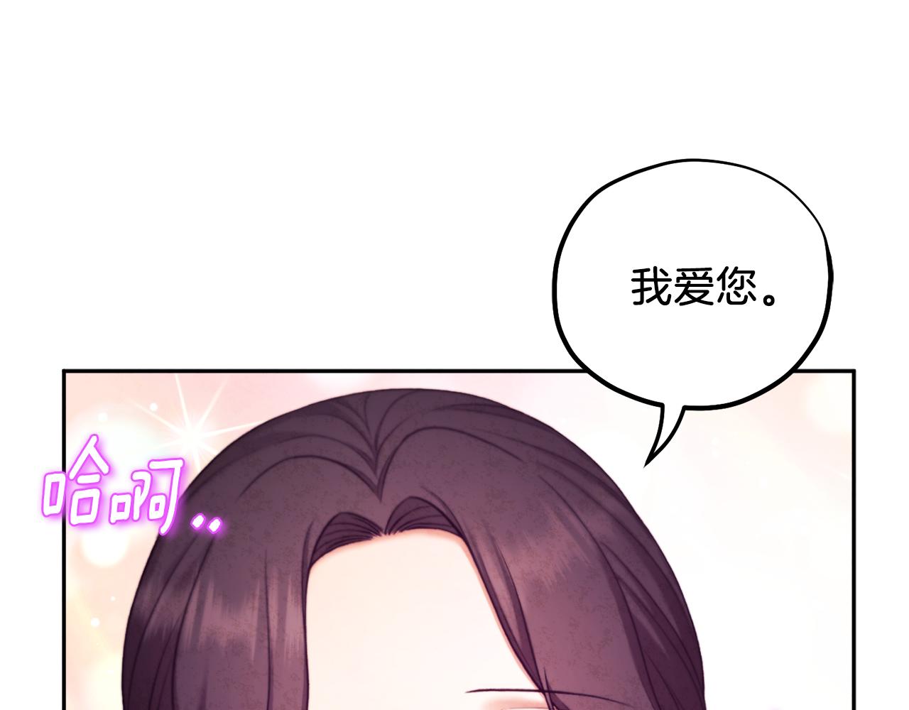 第105话 互诉衷肠28
