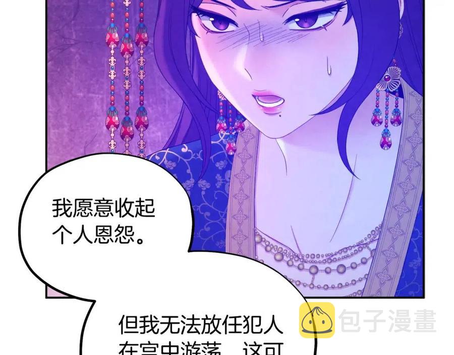 第66话 蓄意的阴谋145