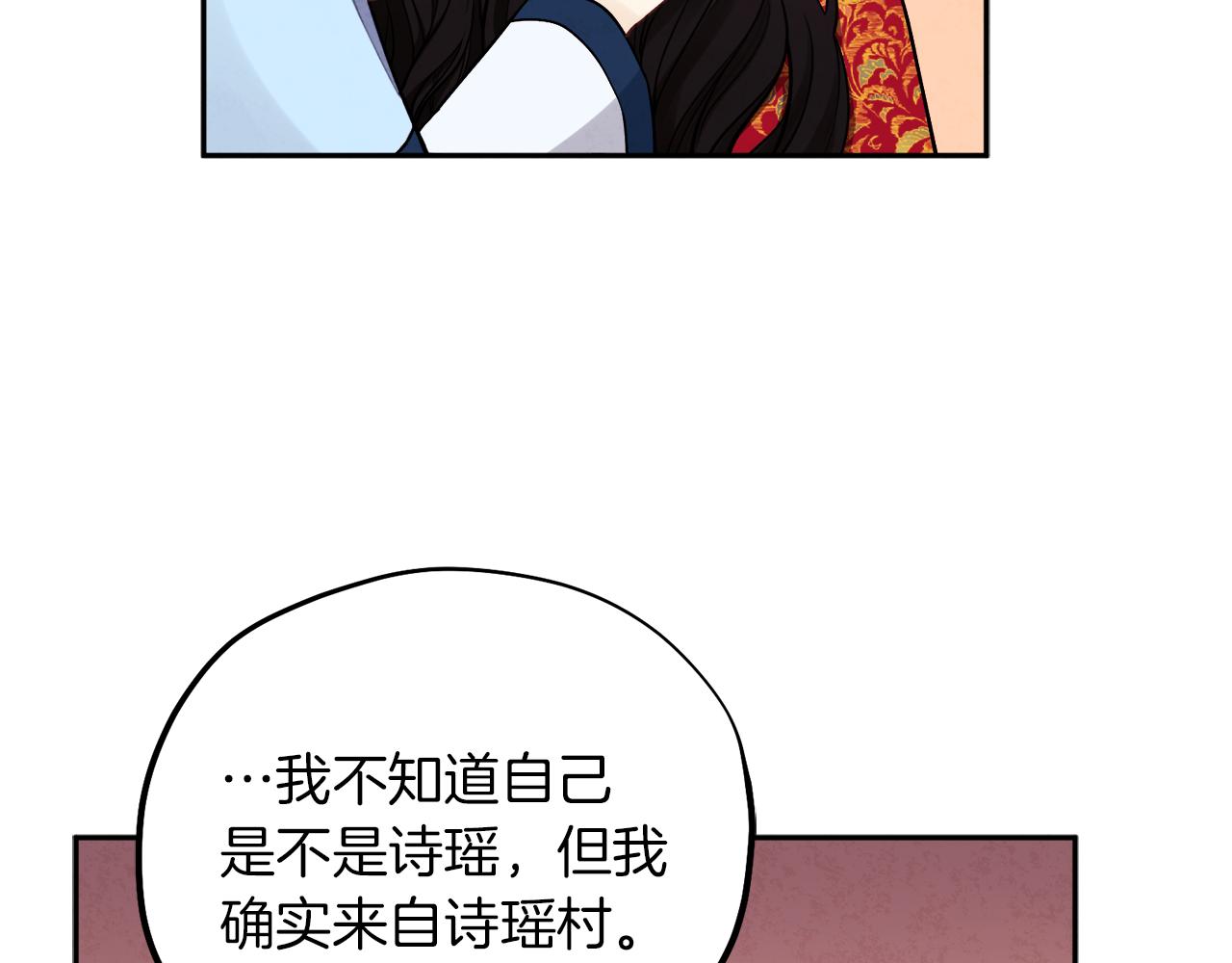 第19话 幸福生活55