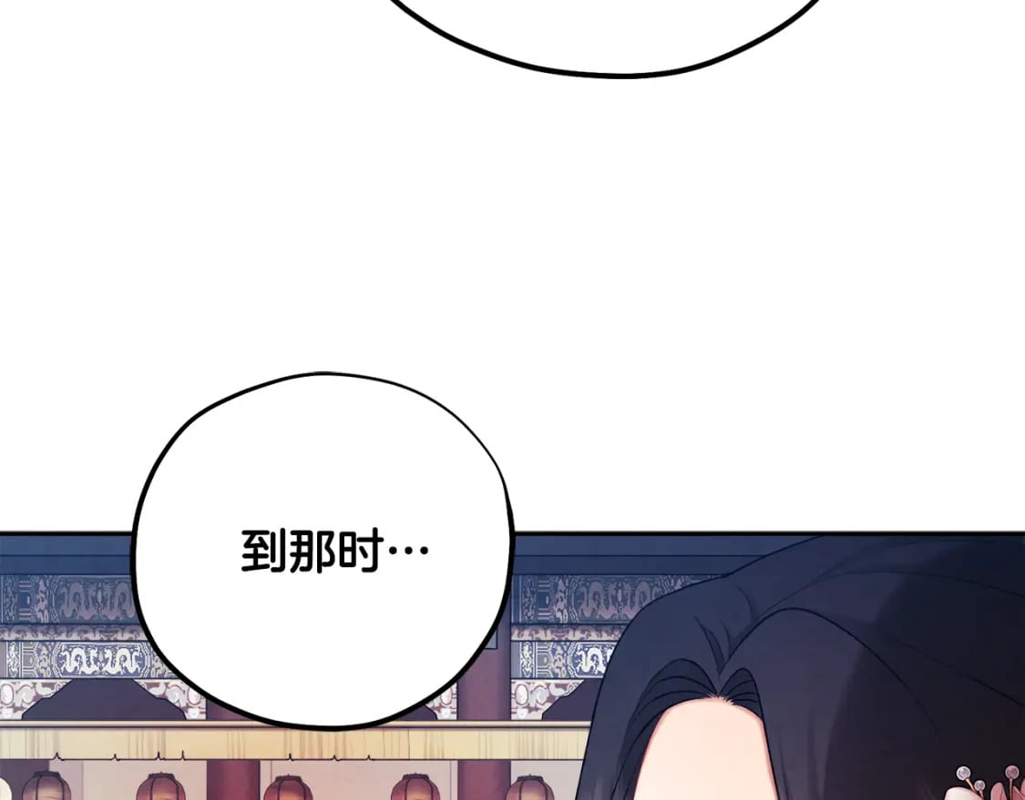 第111话 你不能这么做96