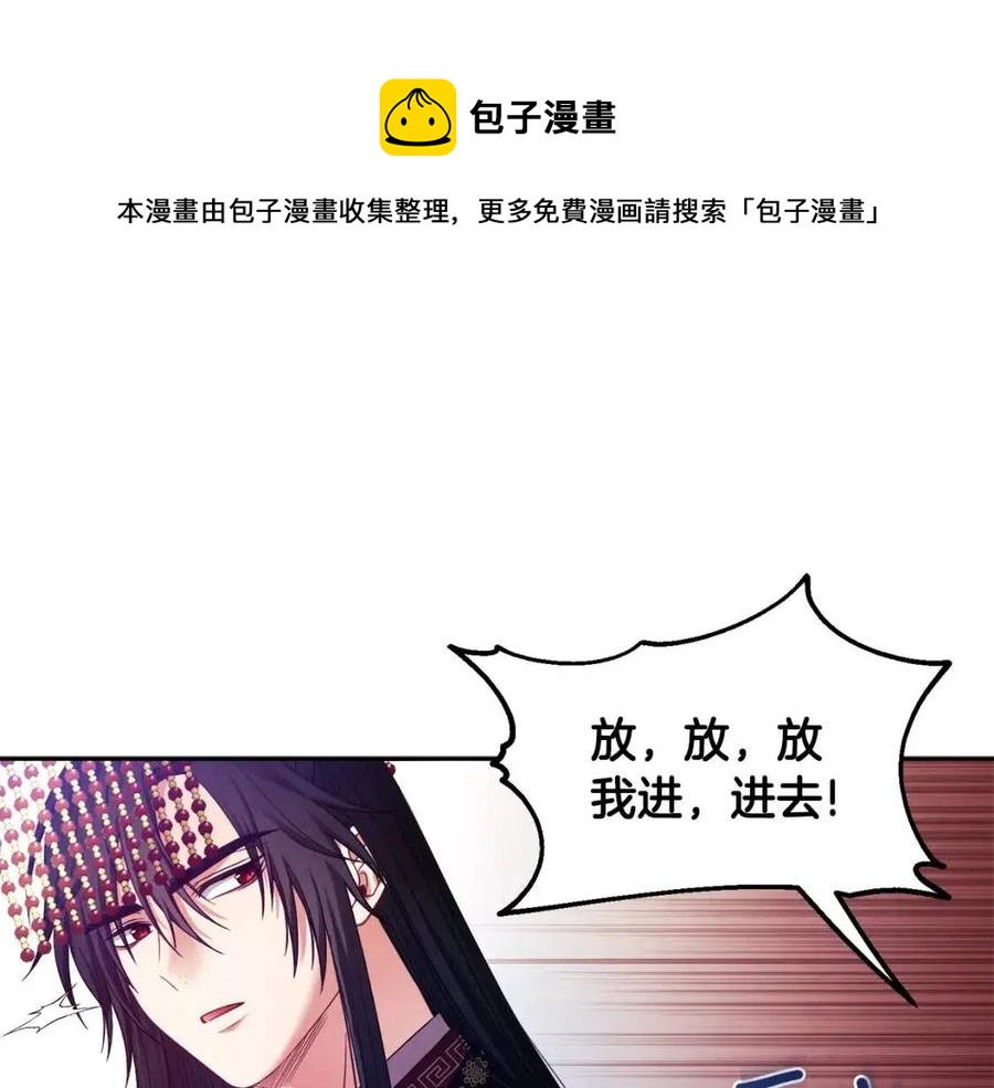 第56话 路缤粉136