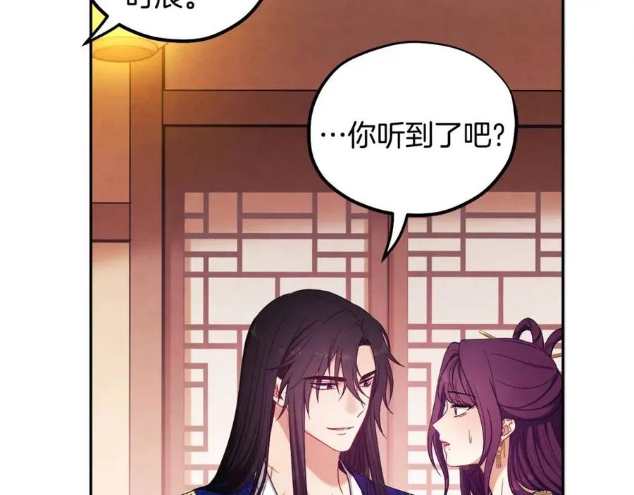 第40话 身不由己123