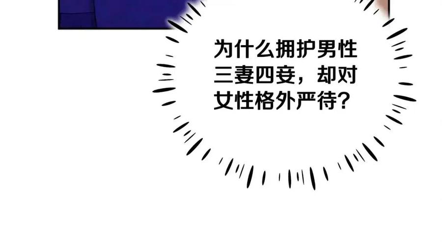 第63话 守护133