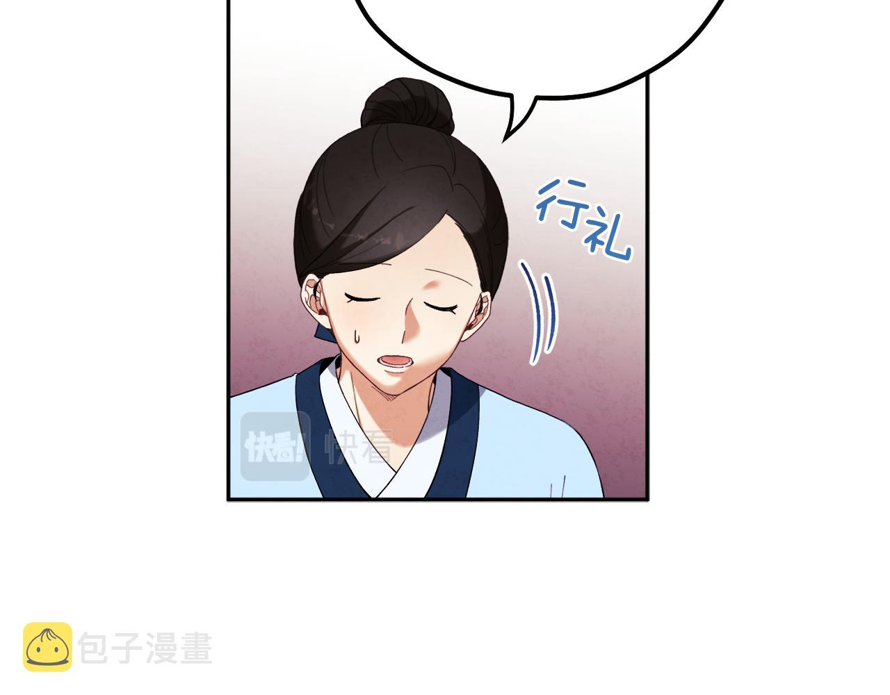 第26话 翻遍皇宫100
