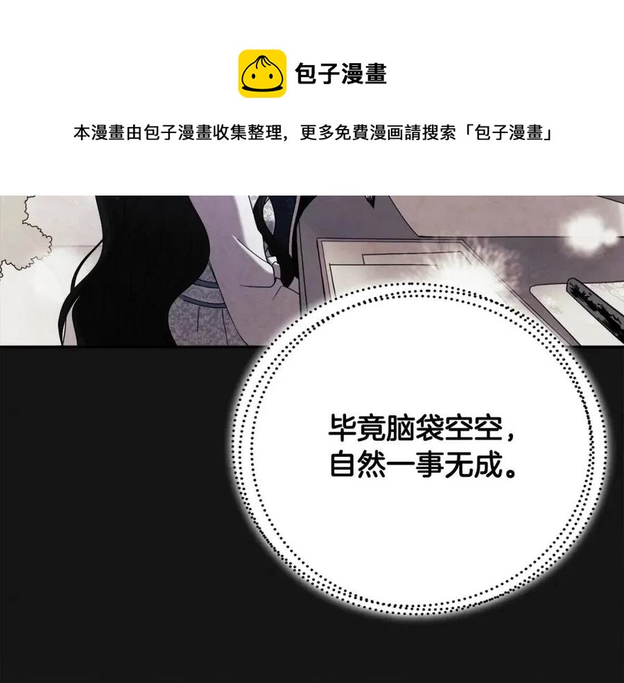 第41话 孤身一人52