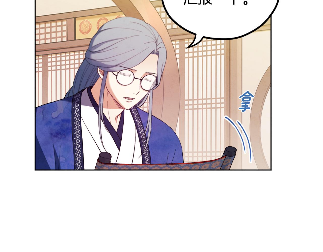 第30话 我想要你！41