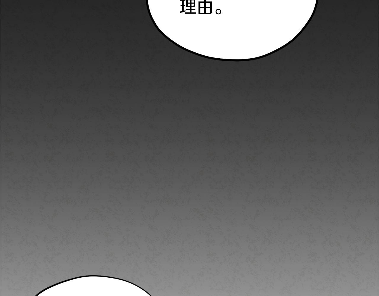 第21话 不治之症57