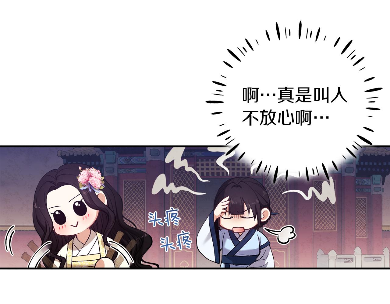 第22话 初次见面57