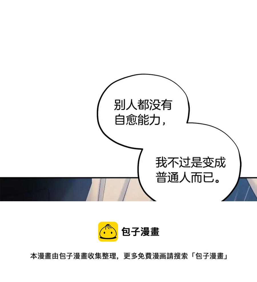 第62话 诗瑶族124