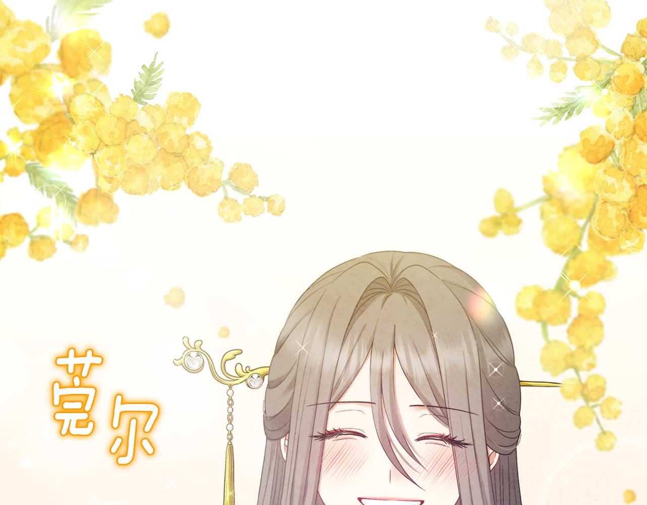 第84话 来访86